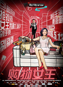国产v片在线观看